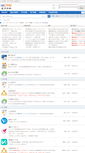 Mobile Screenshot of bbs.08cms.com